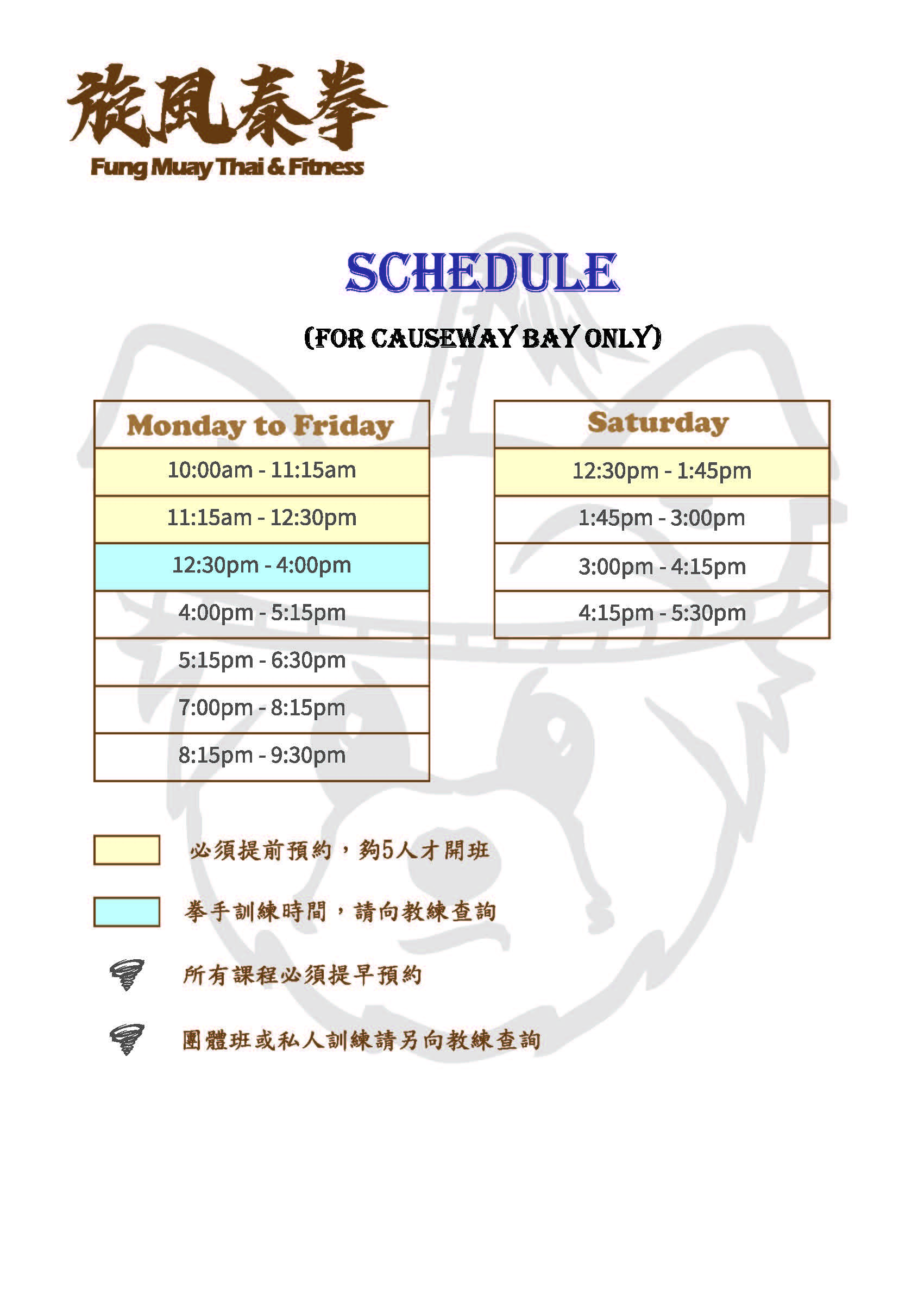 fungmuaythai timetable